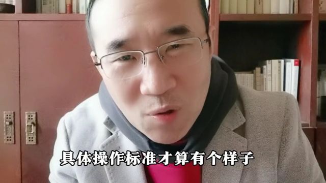 “保基本民生保工资保运转”要出清单,该怎么理解? #民生 #工资 #保障 #政策理解