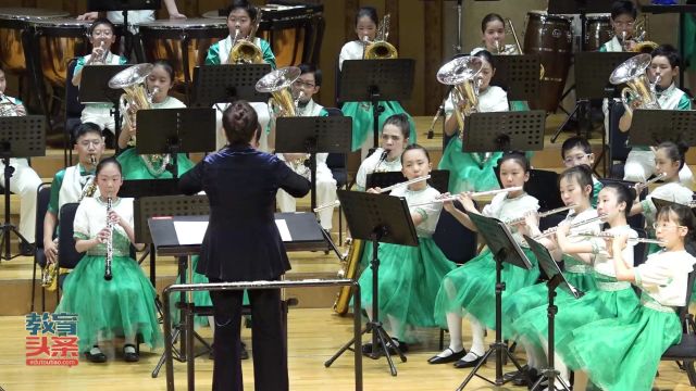 多元碰撞 芳草地国际学校成功举办金帆管乐团音乐会