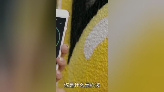 智能取色笔,触碰到物体就能吸取现实的颜色,万种颜色任意选