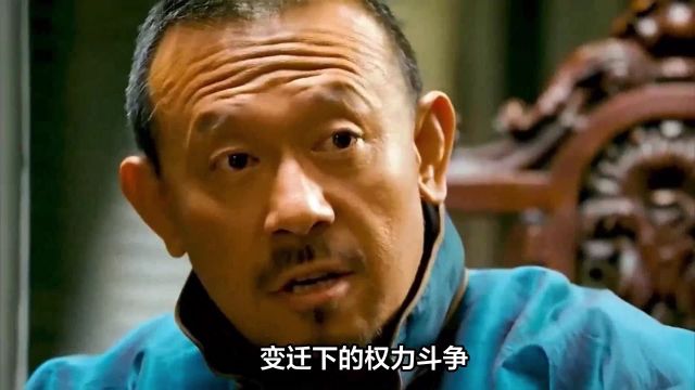 智勇双全的草莽英雄:《让子弹飞》中的时代寓言与黑色幽默