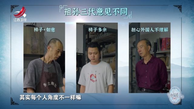 中国礼丨八旬陶瓷大师每天坚持做瓷雕,宝刀未老轻松拿捏!