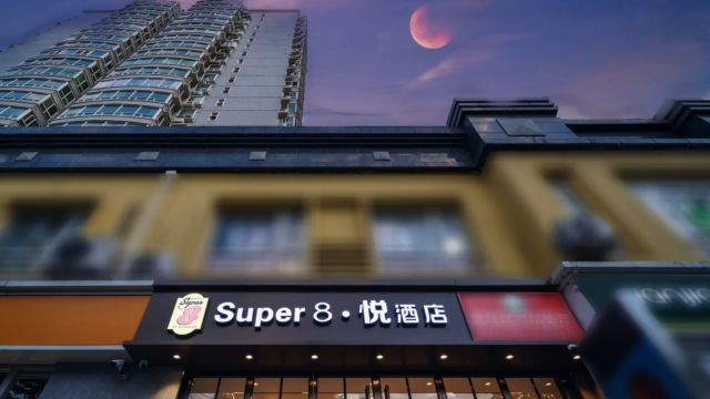 super8ⷦ‚殐Š酒店智能干净,超舒适的宝藏酒店,快去冲