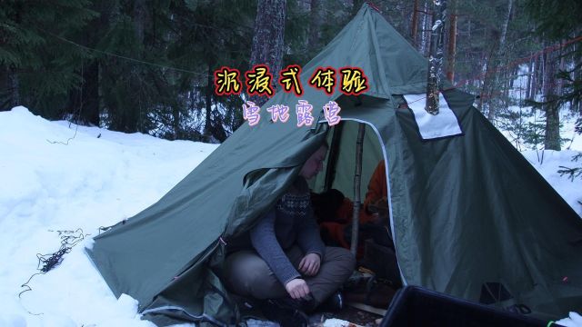 冬季雪地露营,搭简易帐篷野餐过夜,雪地探险之旅