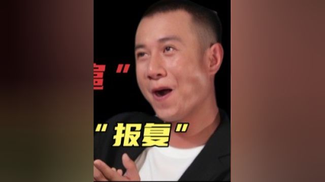 文章:“骄傲蛮横”,遭一众媒体“报复”!