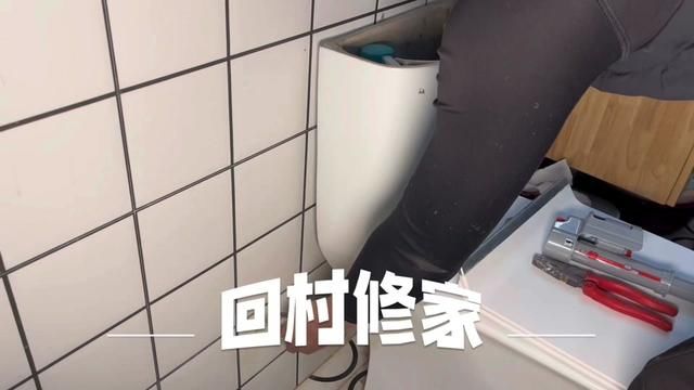 马桶上水不停,换个配件轻松搞定,就是这么简单#实用小技巧 #马桶维修小常识 #小妙招大作用 #居家小技巧 #学会了快去试试吧