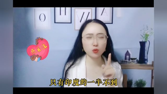 中国人口形势报告2024年第五集#地产莉姐