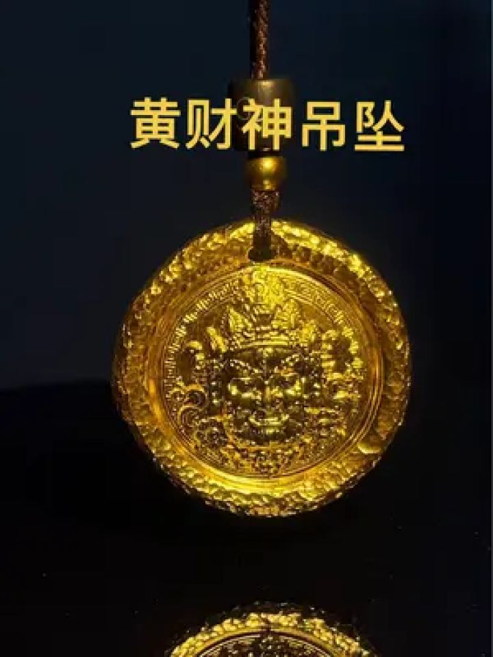 客户来料加工黄财神#黄金加工 #黄财神吊坠 #纯手工打造