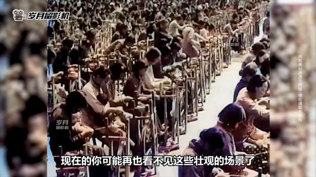 实录1941年三千妇女织毛毯备军资,军民同心,助力一线抗日战士!