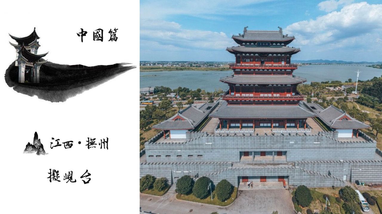 北宋裴材为纪念羊祜而建!曾巩《拟岘台记》为其增光!