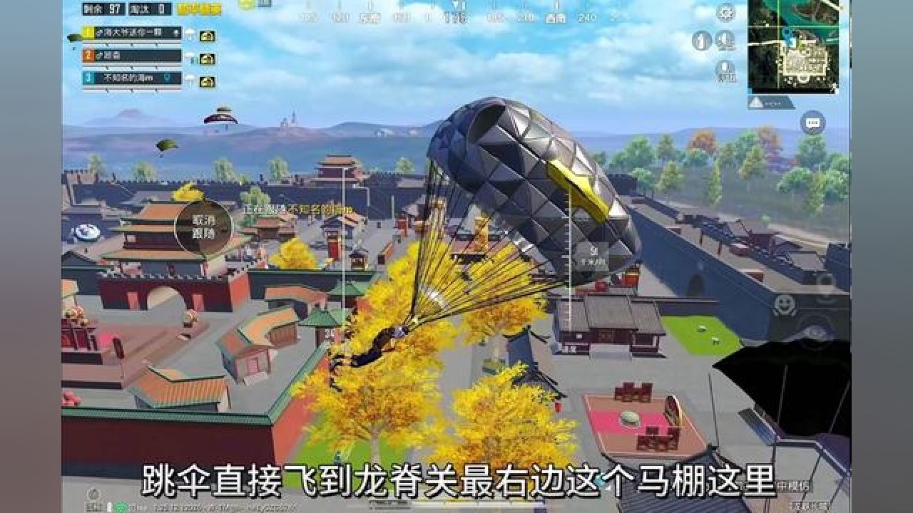 每天一个无敌小技巧,又可以来龙脊关底下了#大吉大利和平年 #和平精英