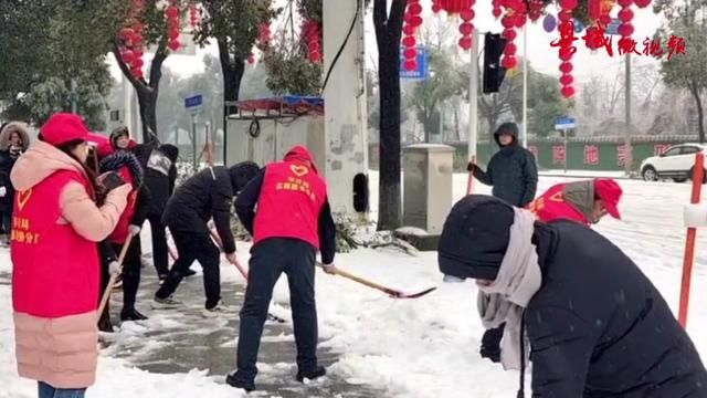 县域微视频ⷨ🎦ˆ˜低温雨雪|以雪为令,闻雪而动!云溪区干群齐心协力除雪保畅通!(来源:云溪融媒)