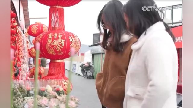 新年“热”消费,广东:春节临近花市旺,部分品种价格上涨