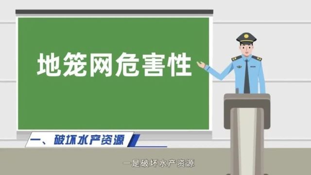 保护河湖生态,从娃娃抓起,夏阳街道寒托班开展整治非法捕捞宣讲活动