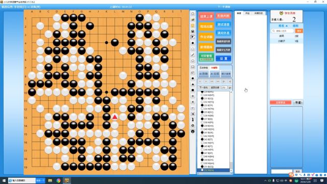 【判断是否是棋筋】李老师少儿围棋指导棋教学