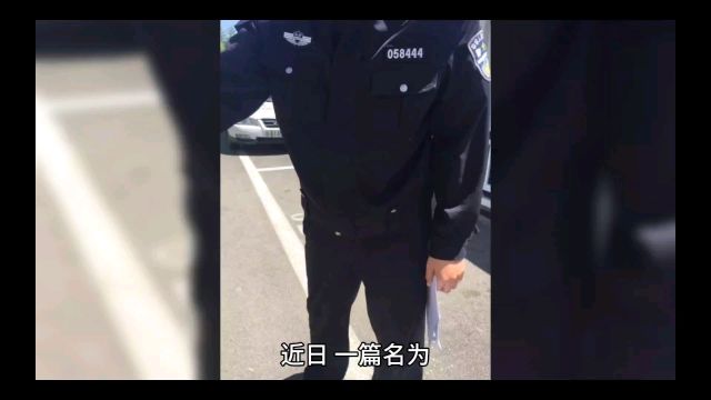 律师要求查房人员出示证件被铐