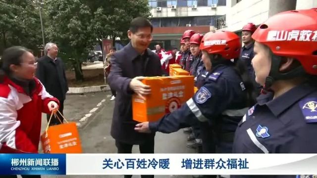 关心百姓冷暖 增进群众福祉