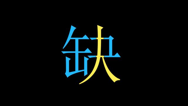 本无数字职场(3)