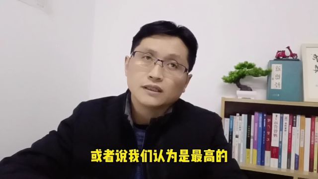 滁州金腾达戴老师:自学考试大专本科学历提升,为何含金量较高?