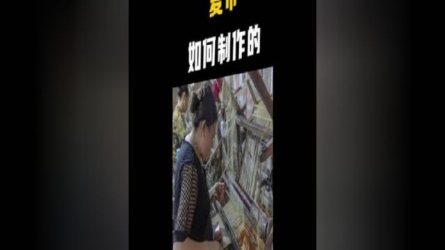 已有1000多年悠久历史的夏布编织工艺,是传统手艺的活化石