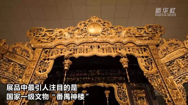 “同一屋檐下:岭南传统建筑源流与艺术”在港展出