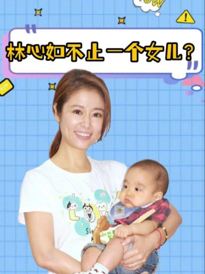 身份曝光让所有人意外#林心如 #霍建华 #明星人物传 #明星资讯 #明星