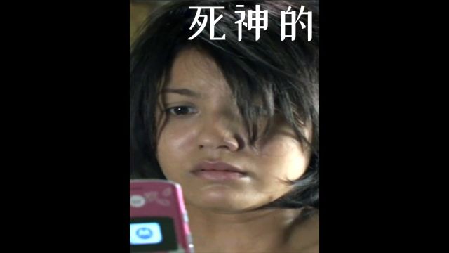 女孩认识位网友,白天无法联系,就连电话也打不通!