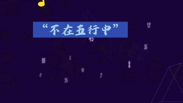 不在五行中,数学原来如此 五行的宇宙系统是有限的,会消亡的数学系统#探索宇宙 #科技改变生活 #青少年课外知识讲堂