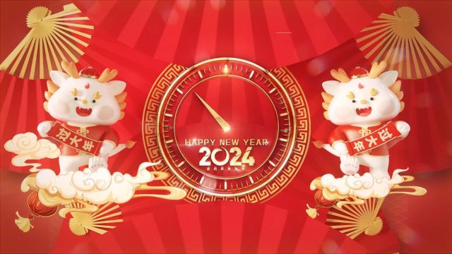 辰龙贺岁 童心筑梦 凡星荟公益平台2024公益春晚下