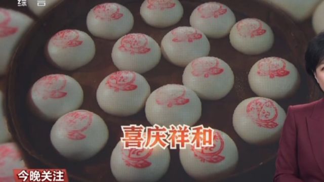 迎新春寻年味ⷥ䚧獮Š活动精彩上演