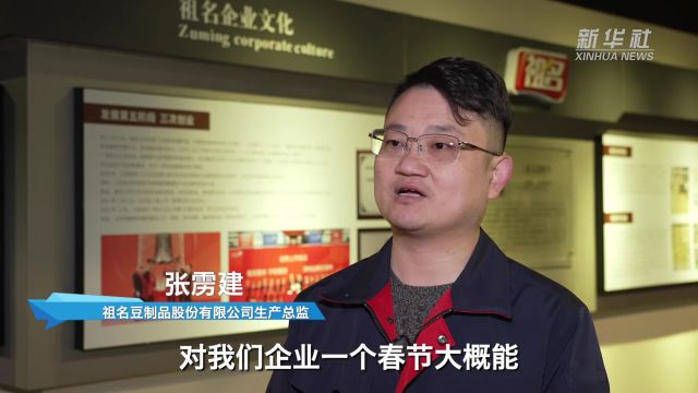 浙江杭州:电力服务“两重不停”助力企业“开门红”