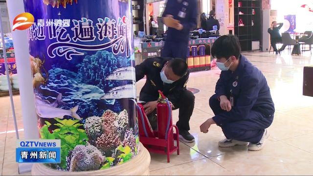 青州市益都街道:智慧平台监管 守护群众安全