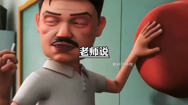 你知道等于多少吗