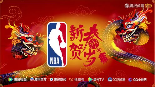 02月12日 NBA常规赛 国王vs雷霆 NBA录像回放