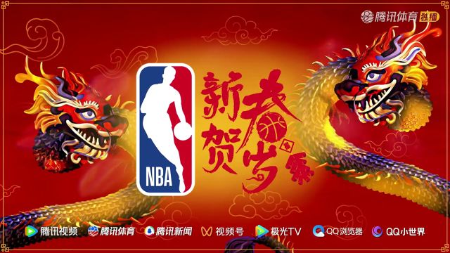 2023/24赛季NBA常规赛：国王 VS 雷霆 全场回放