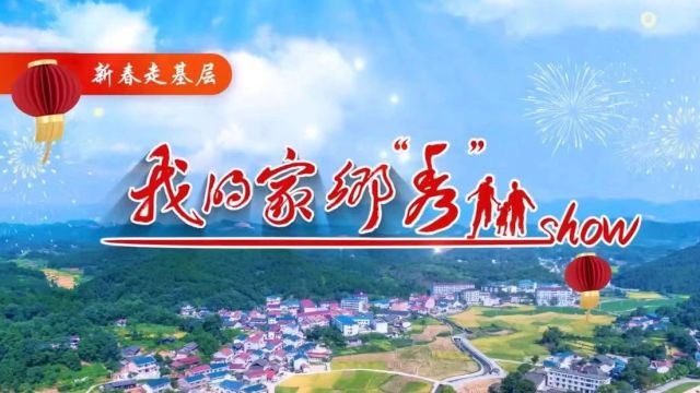 我的家乡“秀” | 河北唐山:游滦州古城 品滦州古韵