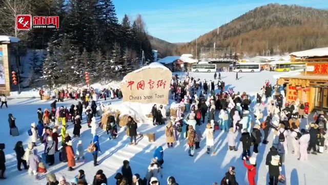 龙江最热打卡地|@所有人 来雪乡畅享“冰雪奇缘”之旅