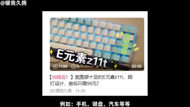 “在?抽个?价格求个导”是什么梗?