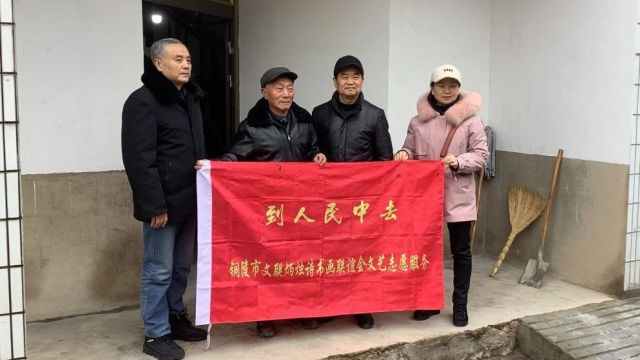 弘扬慈爱美德,关心困难群体:市文联、市炳烛诗书画联谊会开展慰问活动