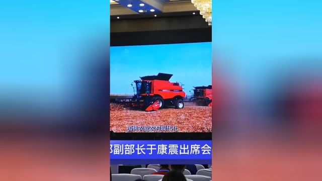 农业需要品牌力量,2021中国农业品牌政策研讨会在京召开