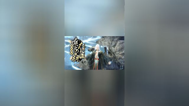 神医毒妃:嗜宠废材大小姐 第137集 就你?也想趁虚而入代替她?