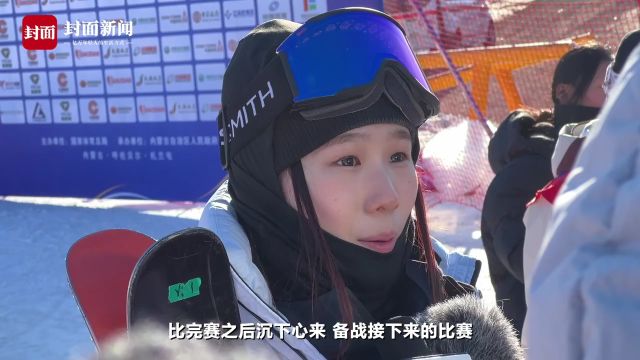 “超常发挥”刘梦婷收获本届冬运会第二金丨封芒视频