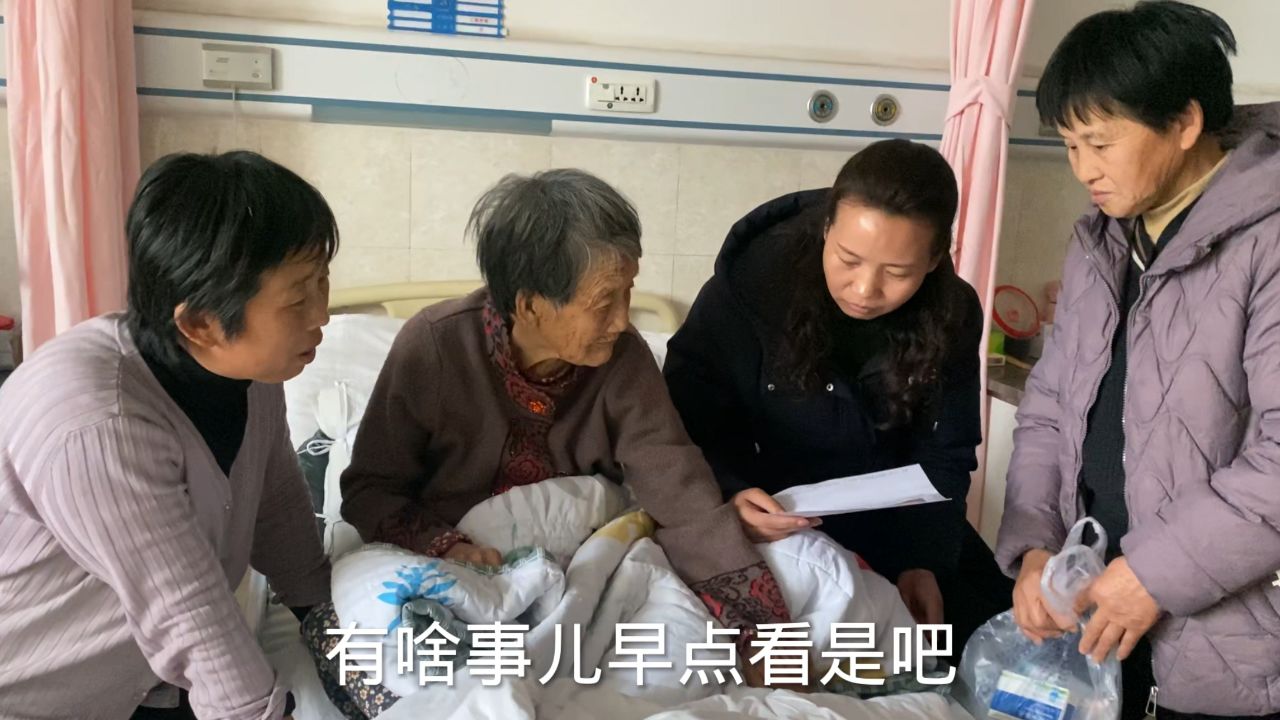 婆婆最近身体不适,倔媳妇陪着跑前跑后做各种检查,幸亏看病及时