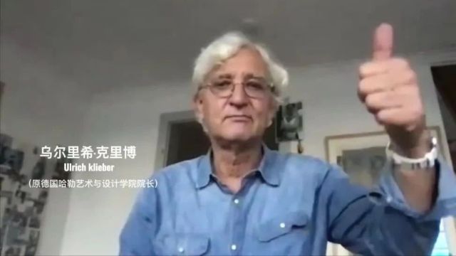 德国现代绘画课程 | “画面构成原理”专项课题研究工作坊报名启动!