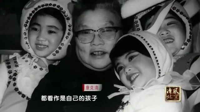 党史中的清廉故事|双枪“红军女司令”康克清