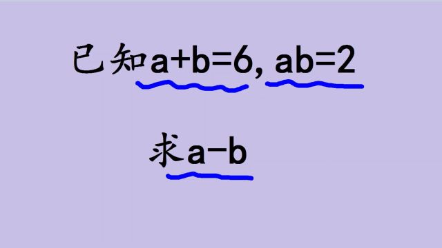 经典题型,中考常考,掌握方法拿高分