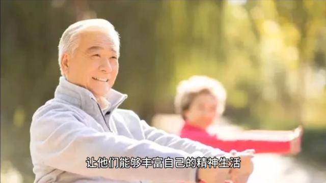 我国60岁以上的老人近3亿