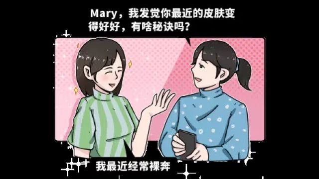 男女裸睡有多舒服?别不好意思,5大好处,试过的人才知道