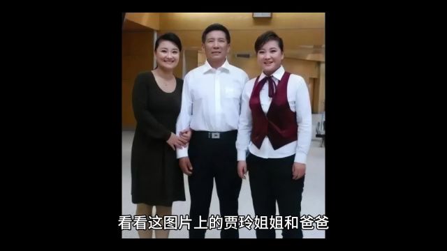 看看这图片上的贾玲姐姐和爸爸,基因的力量真是令人惊叹啊!