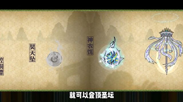 番外:第10集│鱼击认主