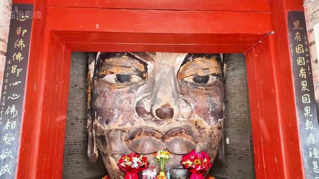 临汾铁佛寺内藏着一个六米多高的唐代铸铁佛头,见过的有多少人?